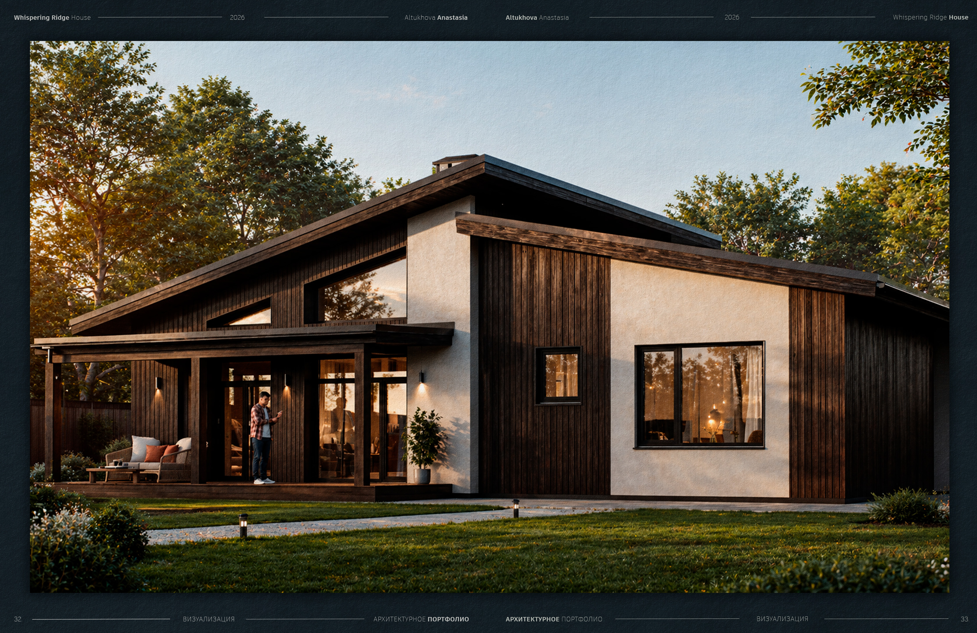 Whispering
Ridge House